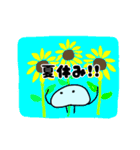 くらげ君と海のゆかいななかまの夏（個別スタンプ：33）