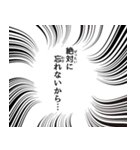 漫画によくあるテキスト表現のスタンプ（個別スタンプ：9）