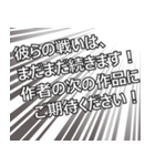 漫画によくあるテキスト表現のスタンプ（個別スタンプ：12）