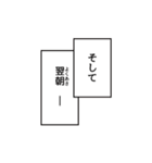 漫画によくあるテキスト表現のスタンプ（個別スタンプ：28）