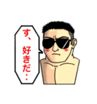 サングラス男の日々（個別スタンプ：1）