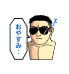 サングラス男の日々（個別スタンプ：8）