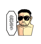サングラス男の日々（個別スタンプ：9）