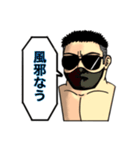 サングラス男の日々（個別スタンプ：19）