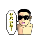 サングラス男の日々（個別スタンプ：22）