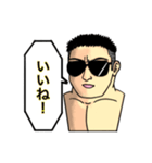 サングラス男の日々（個別スタンプ：23）