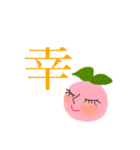 桃の気持ち♡吹き出し❶（個別スタンプ：36）
