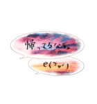 そらもじ（個別スタンプ：1）