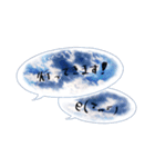 そらもじ（個別スタンプ：4）