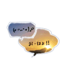 そらもじ（個別スタンプ：9）