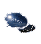 そらもじ（個別スタンプ：10）