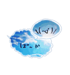 そらもじ（個別スタンプ：22）