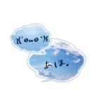 そらもじ（個別スタンプ：23）
