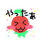 わたしのふるーつ（個別スタンプ：3）