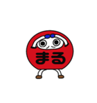 着ぐるみダルさん（個別スタンプ：3）