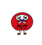 着ぐるみダルさん（個別スタンプ：4）