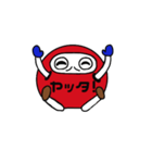 着ぐるみダルさん（個別スタンプ：7）