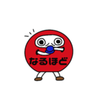 着ぐるみダルさん（個別スタンプ：9）