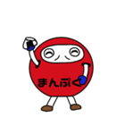 着ぐるみダルさん（個別スタンプ：16）