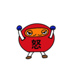 着ぐるみダルさん（個別スタンプ：19）