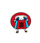 着ぐるみダルさん（個別スタンプ：20）