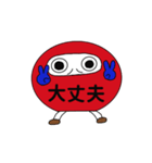 着ぐるみダルさん（個別スタンプ：31）