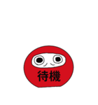 着ぐるみダルさん（個別スタンプ：32）