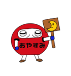 着ぐるみダルさん（個別スタンプ：39）