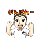 ボウズのスタンプだーよ。（個別スタンプ：7）