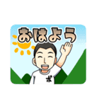 ボウズのスタンプだーよ。（個別スタンプ：9）