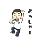 ボウズのスタンプだーよ。（個別スタンプ：11）