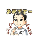 ボウズのスタンプだーよ。（個別スタンプ：12）