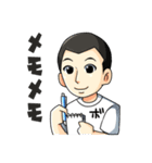 ボウズのスタンプだーよ。（個別スタンプ：13）