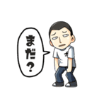 ボウズのスタンプだーよ。（個別スタンプ：15）
