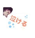 こんにちはショーさん！（個別スタンプ：4）