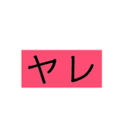 GGシンプルリアクション(3)（個別スタンプ：19）