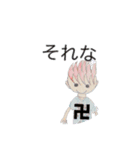 ゆかいなnonpin（個別スタンプ：4）
