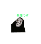 ゆかいなnonpin（個別スタンプ：6）