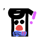 ドリンクさん（個別スタンプ：23）