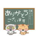 猫の学校、黒板メッセージ（個別スタンプ：14）