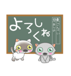 猫の学校、黒板メッセージ（個別スタンプ：17）