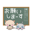 猫の学校、黒板メッセージ（個別スタンプ：18）