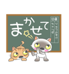 猫の学校、黒板メッセージ（個別スタンプ：19）