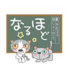 猫の学校、黒板メッセージ（個別スタンプ：36）