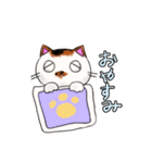 うみゃ～のスタンプ（個別スタンプ：2）