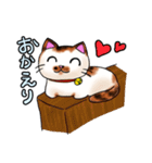 うみゃ～のスタンプ（個別スタンプ：4）
