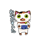 うみゃ～のスタンプ（個別スタンプ：7）