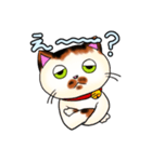 うみゃ～のスタンプ（個別スタンプ：10）