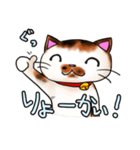うみゃ～のスタンプ（個別スタンプ：11）
