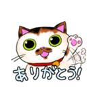 うみゃ～のスタンプ（個別スタンプ：12）